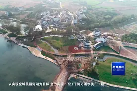 衢江区水利局：依靠“绿水青山”求得“金山银山”视频封面