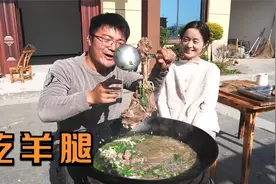 5斤羊腿炖一锅汤，给老婆加餐羊肉汤，这样豪迈的吃法，太过瘾了视频封面