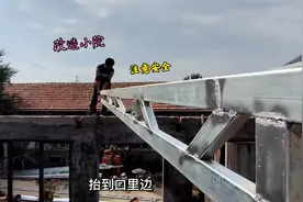 小伙改造院子，打造了一个保温隔热还透光的玻璃阳光房，太实用了视频封面