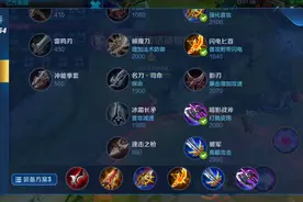 正在游戏中：妲己出物理攻击装，暴击效果会是什么样的呢？视频封面