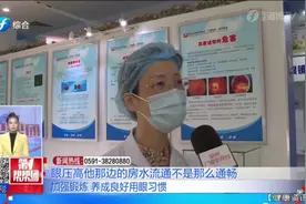 中学生趴着睡觉视力骤降上热搜，医生建议调整睡姿视频封面