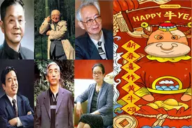 历届书协主席写春联，你更喜欢谁的？视频封面