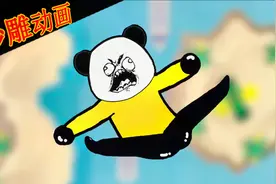 【沙雕动画】上课时想放屁怎么办？上课时遇到的尴尬事..视频封面