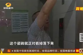 爷爷带一岁孙女乘电梯回家，不料瓷砖脱落被砸伤，社区责令整改视频封面