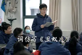 八首率真有趣的现代少年词，仿写辛弃疾《丑奴儿》