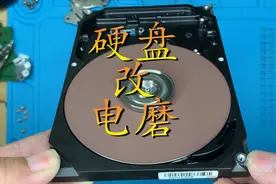 请勿模仿——7200转的电脑硬盘贴上砂纸转起来太猛 听听声音吧视频封面