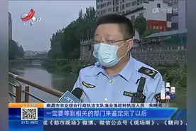南昌：市民意外钓到“四脚怪鱼” 身份不简单视频封面