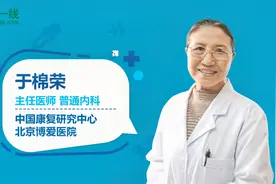 糖尿病患者可以吃香蕉吗？