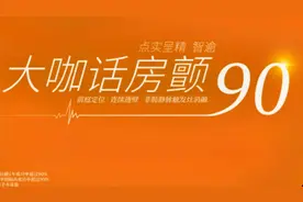 大咖话房颤——上海同济医院谭红伟医生专访【一】房颤基础认知视频封面