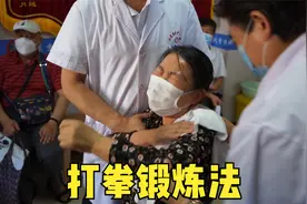 胳膊抬不起来？罗老师教你打拳锻炼法视频封面