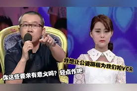 作妖女要求男方办66桌酒席，还要公婆蹦极拍VCR，涂磊：有意义吗