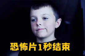 如何让恐怖片1秒结束？掌握这几个技能，看恐怖片再也不怂！