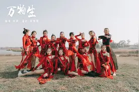 惊艳的国风编舞！流行舞《万物生》这画风可太飒了！视频封面