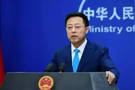 美方对中国留学生进行签证限制逆时代潮流 外交部：是开历史倒车视频封面