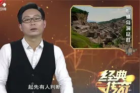 传奇：浙江惊现蛇蟠岛，岛上的水塘下竟藏有观音洞，洞底通向大海视频封面