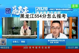 黑龙江理科554分学师范专业怎么样