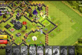 部落冲突：练习龙宝之怒打法要好有耐心等待弓箭女皇打啊，太慢了