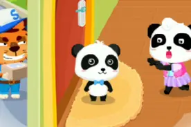 不能给陌生人开门  宝宝居家安全游戏视频封面