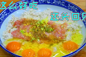 豆腐用手把它捏碎，出锅就是大硬菜，口味独特鲜香入味，长见识了视频封面