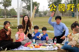 带家人去公园野餐，各种花样玩到嗨，边吃边聊真惬意！视频封面