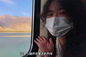 拉萨-林芝｜只需64.5元就可坐上开往春天的列车，去看桃花！视频封面
