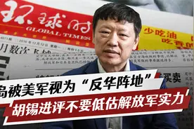 充当干涉台海前哨，美方加大军事部署，关岛安不安全取决于华盛顿视频封面