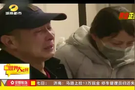 河北一案件定性发生变化，检方判定特殊正当防卫，嫌疑人无罪释放视频封面