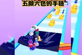 我给姐姐做的水晶手链五颜六色 布灵布灵的可漂亮了！视频封面