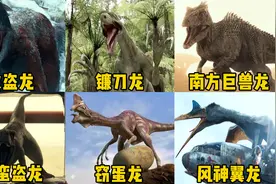 盘点侏罗纪世界中的六种新恐龙，你都认识吗？风神翼龙手撕飞机视频封面