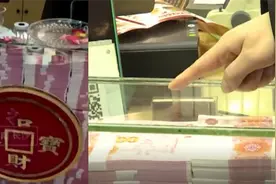 网传餐厅柜台摆放1400万现金，玻璃都是防弹的？真相令人无语视频封面