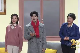 春晚小品：《每逢佳节被催婚》万茜任嘉伦被催婚，土味情话超级甜视频封面