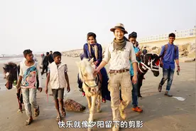 孟加拉姑娘太热情，中国小伙游玩当地女孩围观大声表白我爱你视频封面