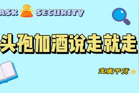 哪些药物吃了不能喝酒视频封面