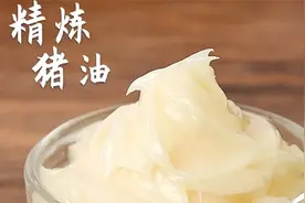 发面为什么要加猪大油