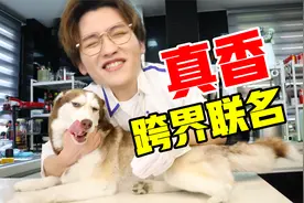 真香了！这些品牌跨界联名超有趣！视频封面