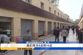 追踪：当地街道已介入南京秦虹创业大市场管理工作视频封面