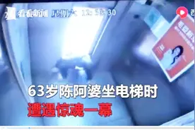 这种电梯简直“要命”！门没关轿厢就开始上行，物业却回答不清楚