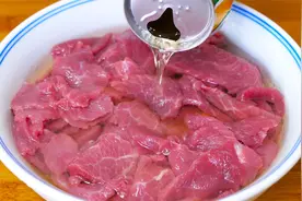 炒牛肉时，切记不要放盐和料酒腌制，教你正确方法，肉不老不柴！视频封面