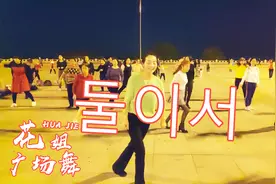 超火韩文歌广场舞《둘이서》音乐动感，舞步简单，好听又好看