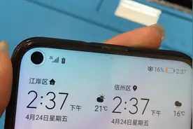 华为手机信号差电话打不出去先别着急修主板可能是这个问题视频封面