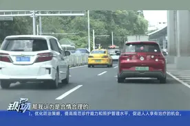 能源车和燃油车“同车同权”？   街坊意见不一视频封面