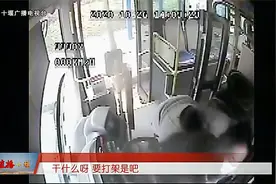 十堰一女子冒用爱心卡乘车被没收，发飙打开安全门撕扯公交司机视频封面