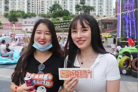 男生怎么搭讪，女生才不会拒绝？看妹子怎么说视频封面