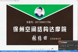 张绍田网架安装累积误差产生原因及分析控制措施