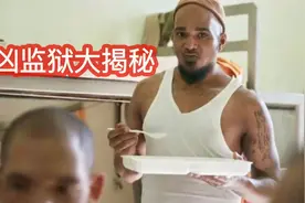 记者假扮囚犯，体验南非最凶监狱的真实生活，第一天就被吓怂了！视频封面