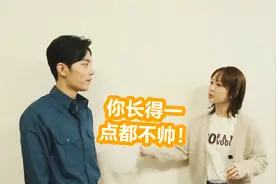 杨紫吐槽肖战：你长得一点都不帅！杨紫紧接着的一句，肖战脸红了视频封面
