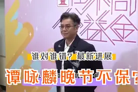 谭咏麟“睡粉”事件最新爆料，年过70的歌手和23岁女粉丝被曝出视频封面