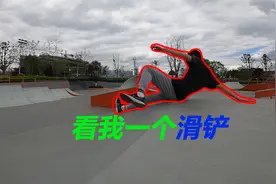 【滑铲跑酷教学】游戏里的操作现实中也可以做到！视频封面