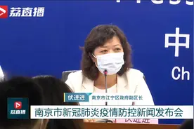 南京江宁腾空逸夫医院做后方定点收治医院 配备588张床位视频封面