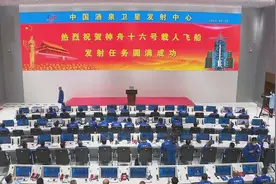 人才辈出：中国已形成完整航天人才选拔培养梯队视频封面
